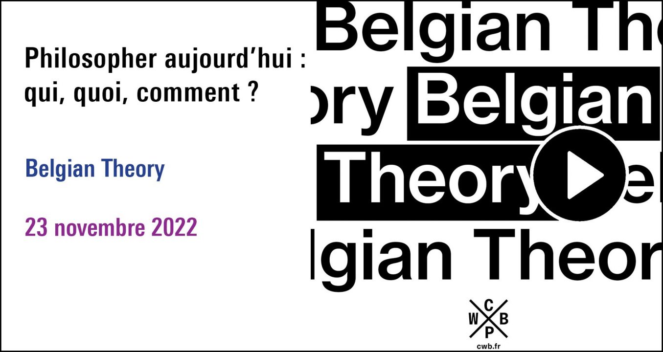 Visuel de la séance Philosopher aujourd’hui : qui, quoi, comment ? (23 novembre 2022)